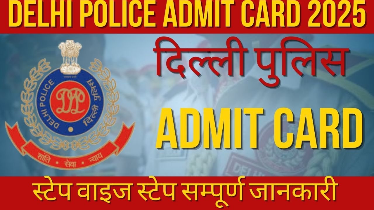 Delhi Police Admit Card 2025