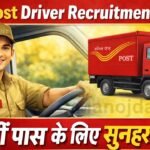 India Post Driver Recruitment 2026
