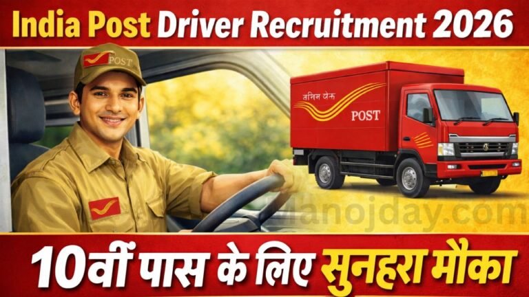 India Post Driver Recruitment 2026