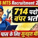 DSSSB MTS Recruitment 2026