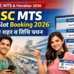 SSC MTS Self Slot Booking 2026