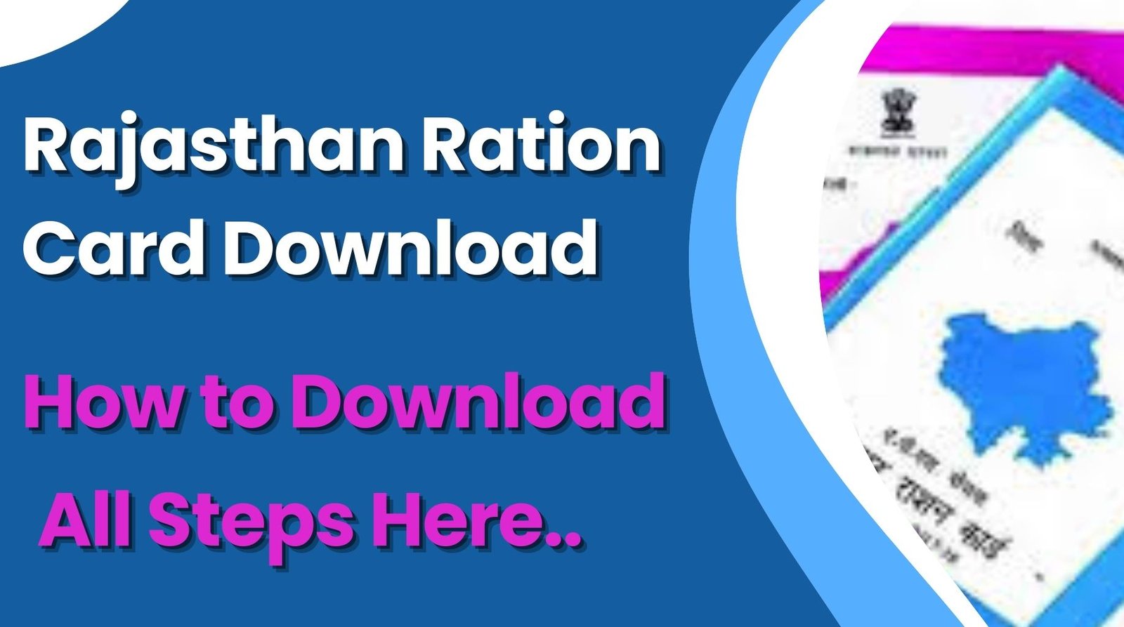 Rajasthan Ration Card Download