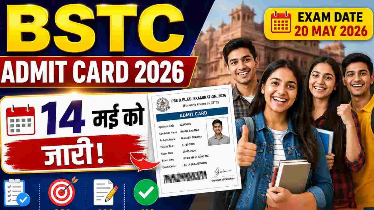 Rajasthan BSTC Admit Card 2026