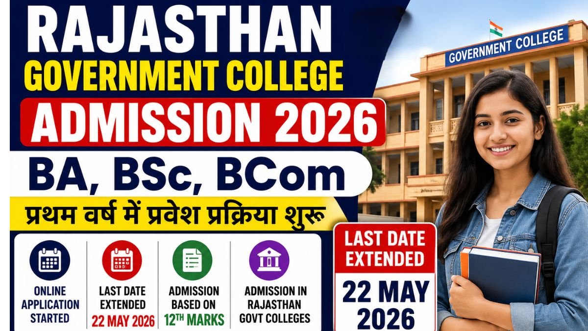 Rajasthan Government College Admission 2026