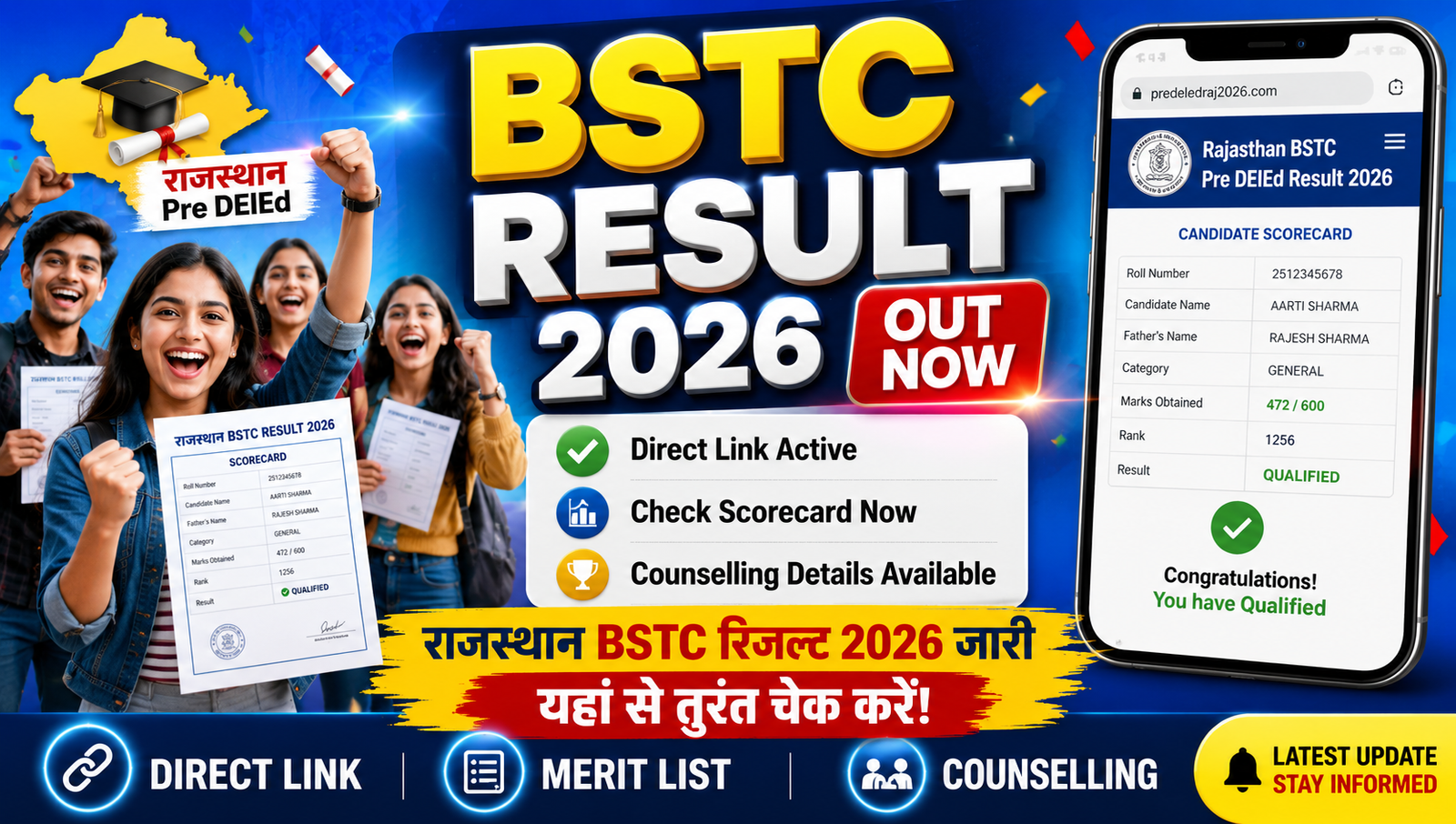 Rajasthan BSTC Result 2026